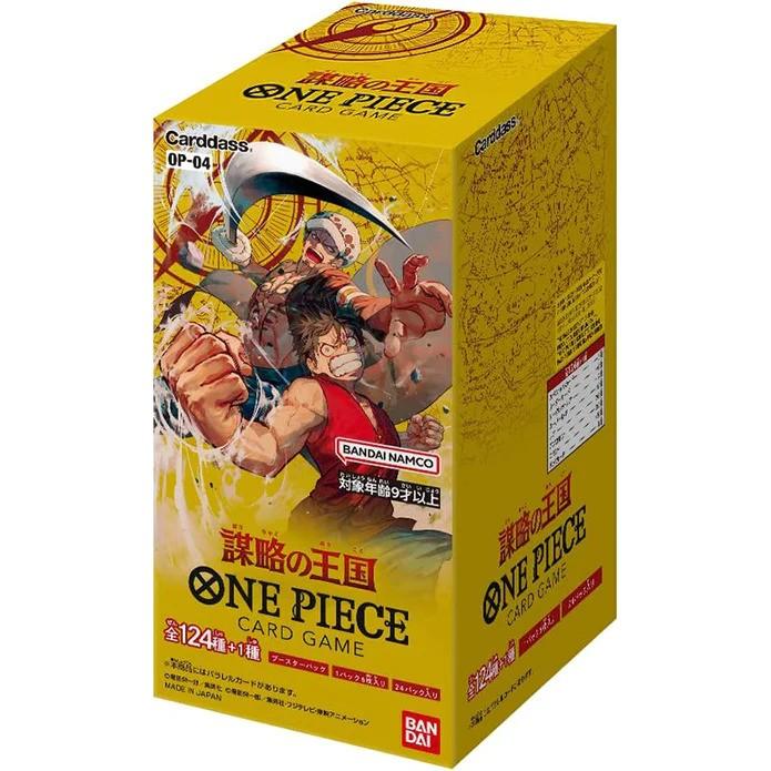 One Piece Japanese OP-04 Kingdoms of Intrigue Booster Box