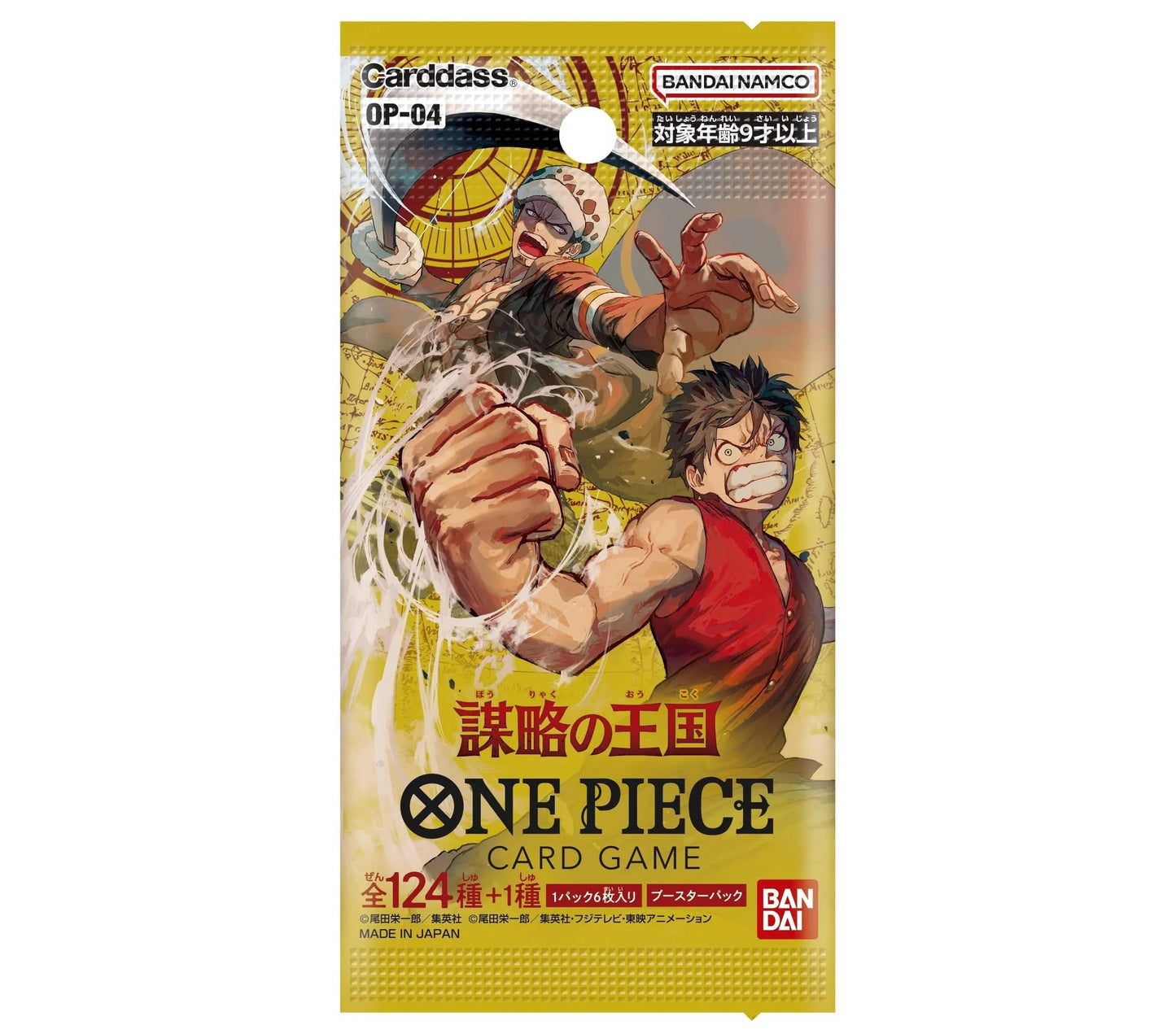 One Piece OP-04 Japanese Kingdoms of Intrigue Booster Pack