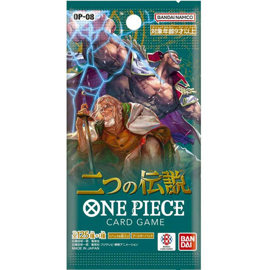 OP-08 Japanese One Piece Booster Pack