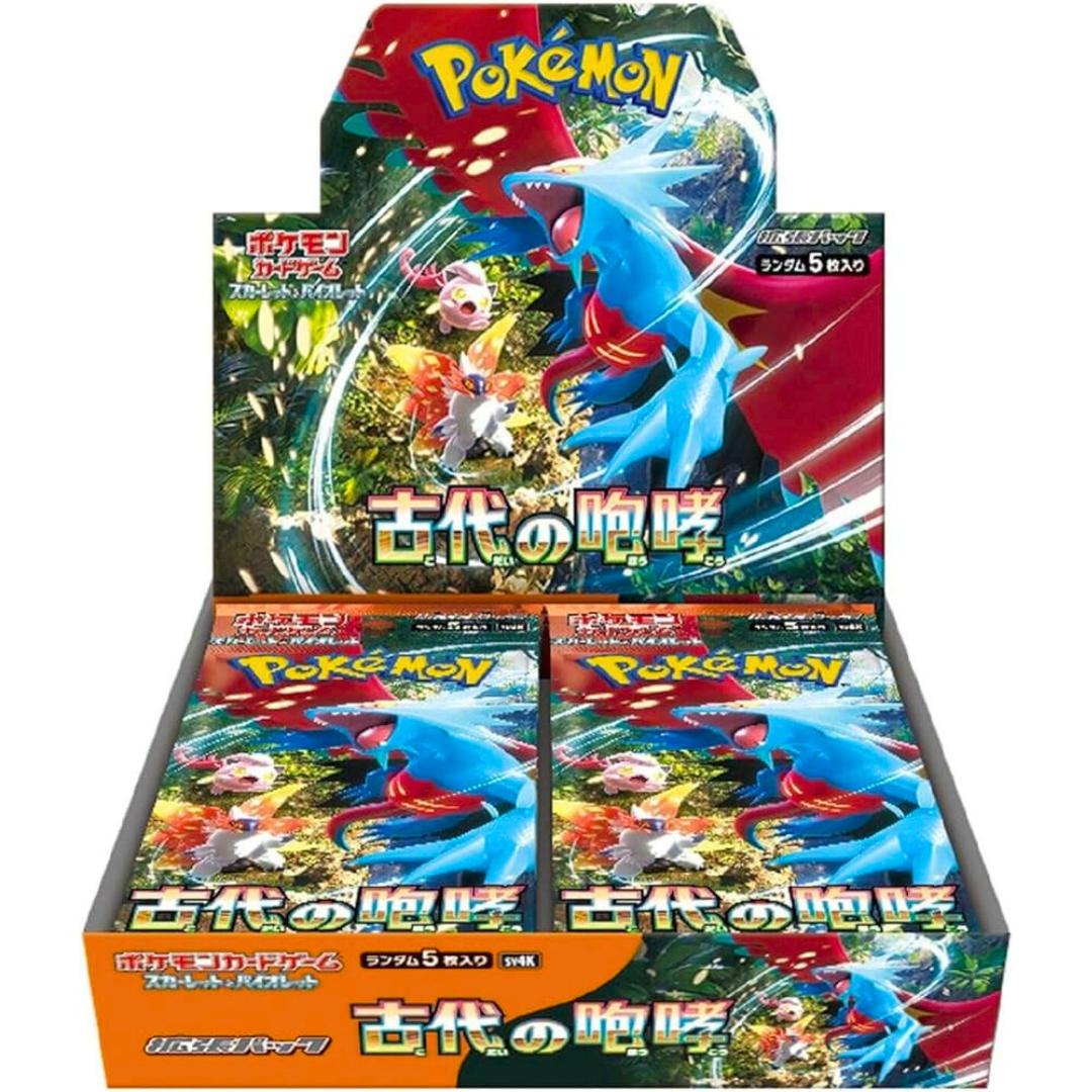 BOOSTER BOX BONANZA