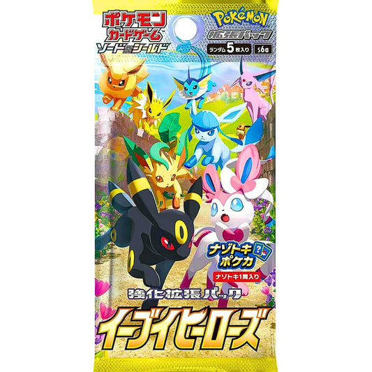 Eevee Heroes Japanese Booster Pack