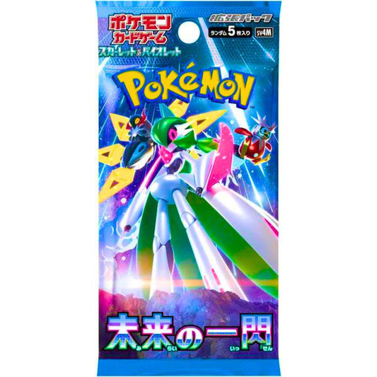 Future Flash Japanese Booster Pack