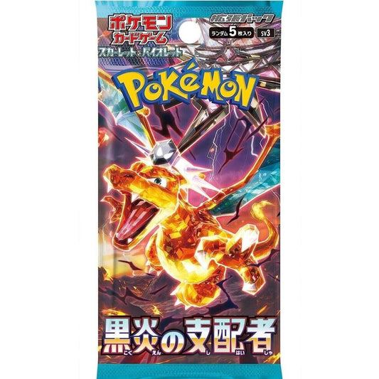 Japanese Ruler of the Black Flame Booster Pack