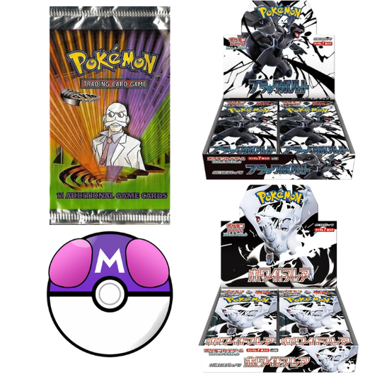 Masterball Break Spot 3/6