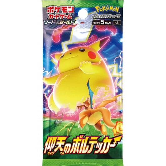 Volt Tackle Japanese Booster Pack