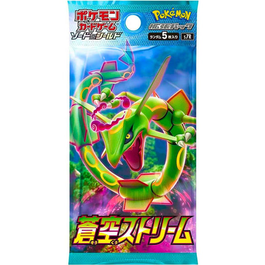 Blue Sky Stream Japanese Booster Pack