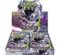 Abyss Eye Booster Box