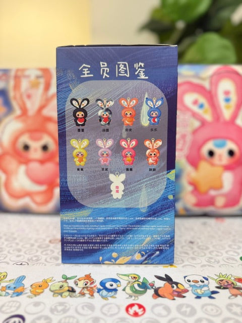 Authentic "LilyRabbit Town" V3 Baby Three Plush Keychain Blind Box