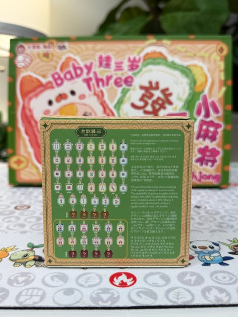 Authentic "Little Mahjong" Baby Three Blind Box!