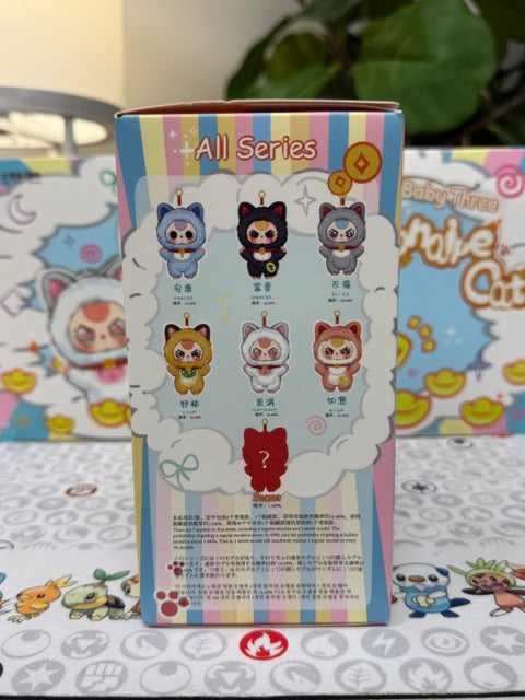 Authentic "Billionaire Cat" Baby Three Plush Keychain Blind Box!