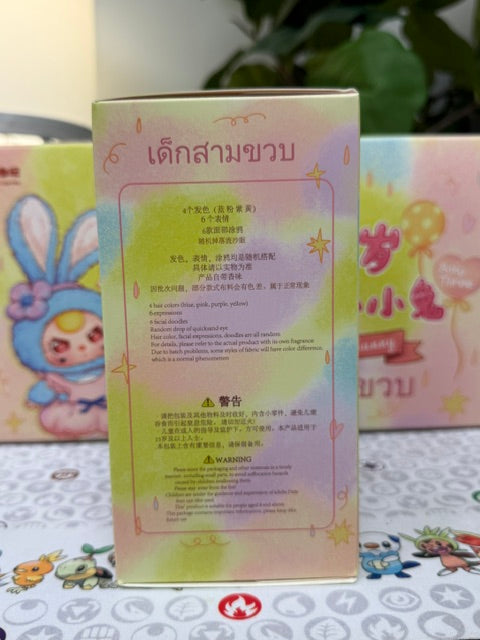 Authentic "Macaron Cute Bunny" Baby Three Plush Keychain Blind Box!