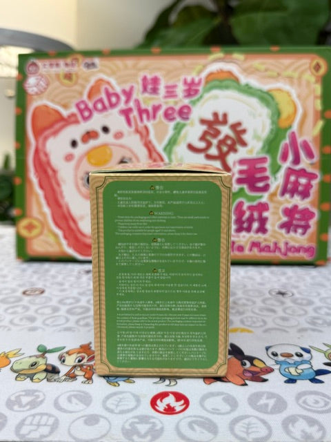 Authentic "Little Mahjong" Baby Three Blind Box!