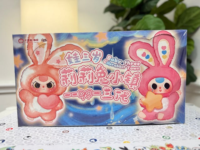 Authentic "LilyRabbit Town" V3 Baby Three Plush Keychain Blind Box
