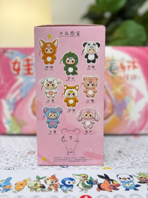 Authentic Baby Three V3 Plush Keychain Blind Box