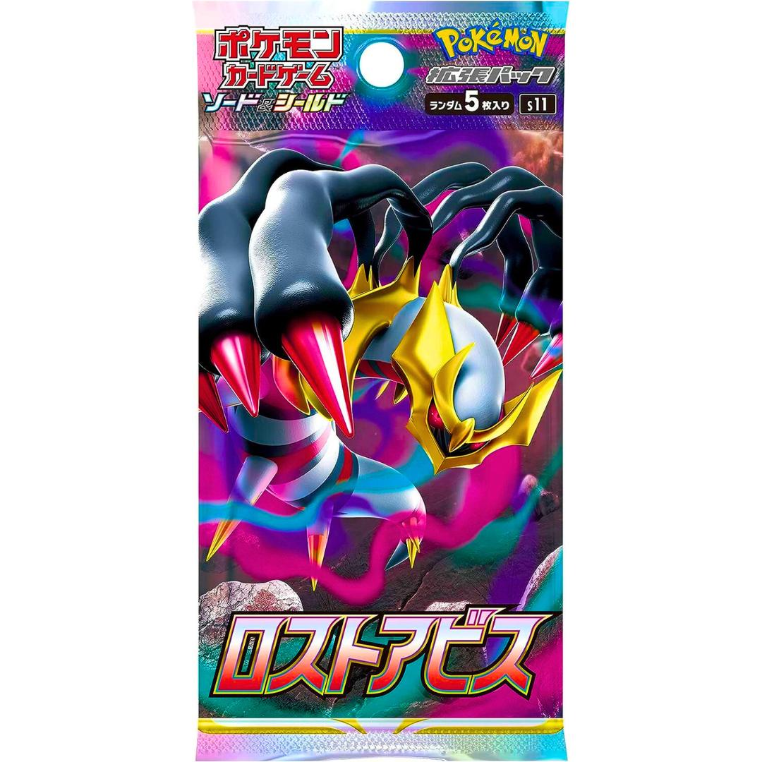 Lost Abyss Japanese Booster Pack