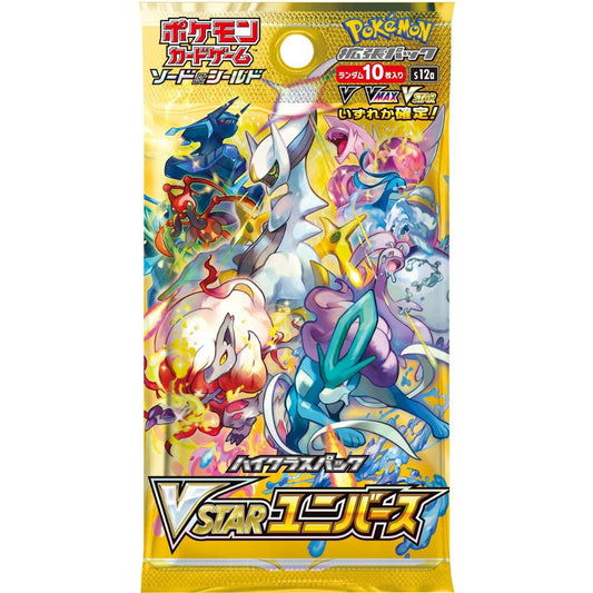 Pokemon Vstar Universe Japanese Booster Pack